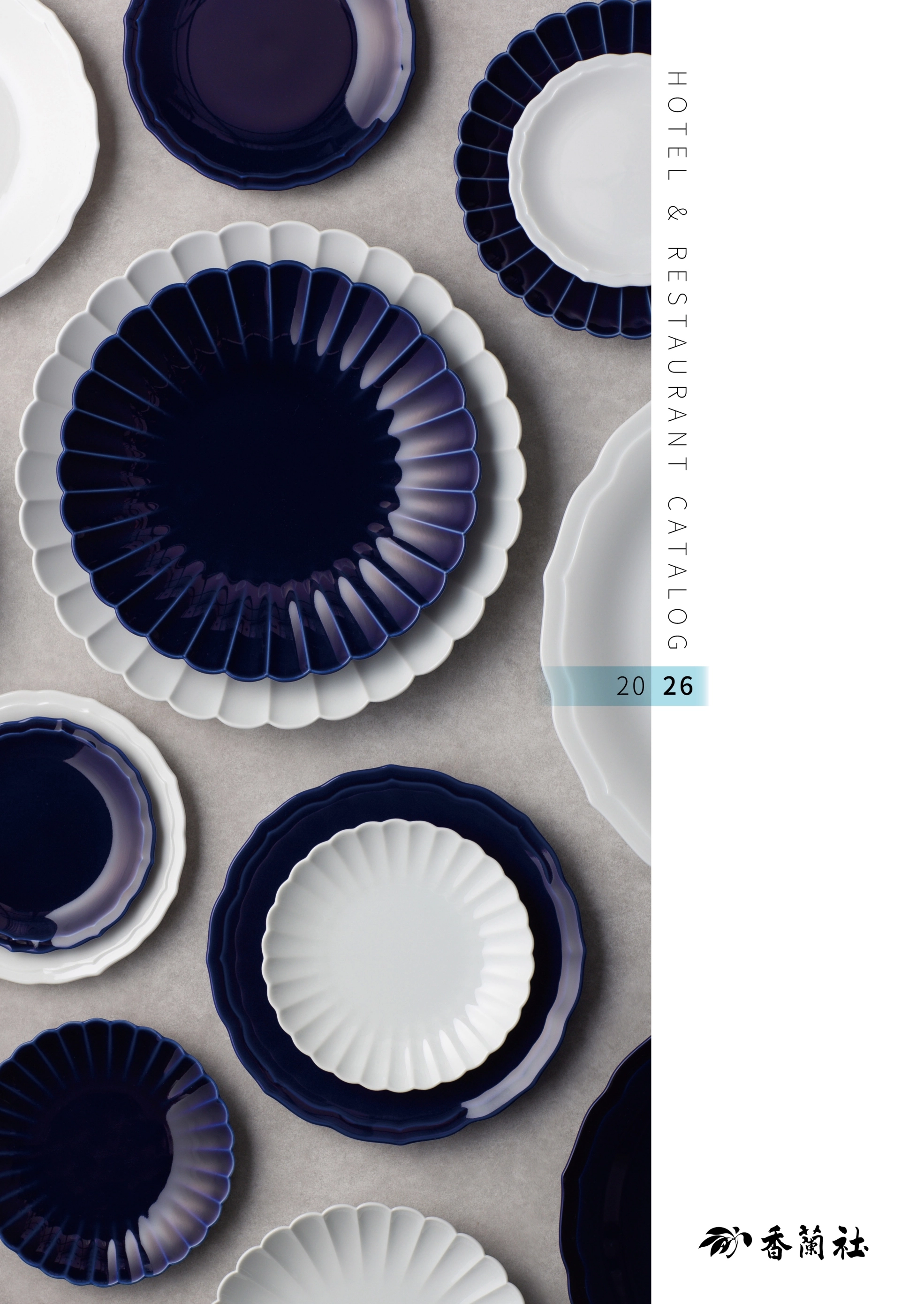 HOTEL＆RESTAURANT CATALOG　2026