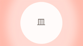 皿