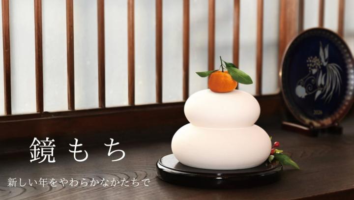 おめでたい迎春のインテリアとして