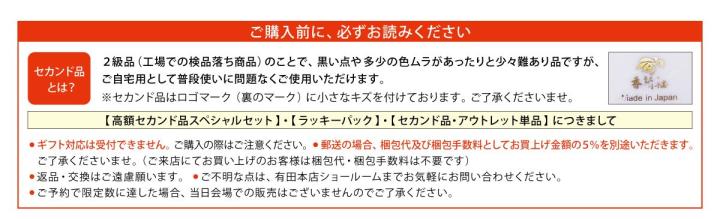 ご購入前に必ずお読みください ご購入前に必ずお読みください