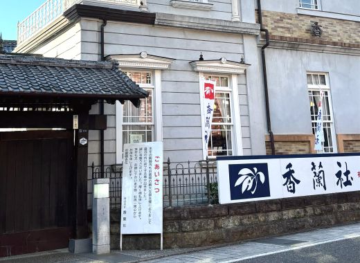 『2026有田陶器市』御礼 と 店休日のお知らせ
