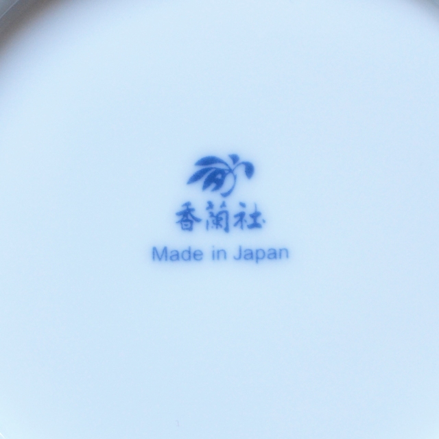 【染ぶどう】大皿　*秋の陶磁器まつり特別価格*6