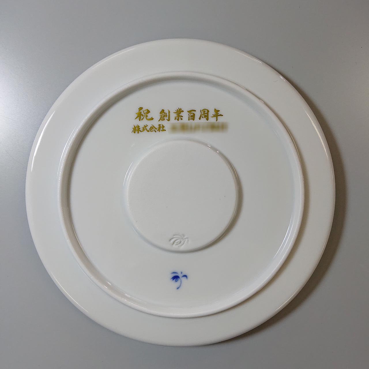 印入れ代（文字入れ）