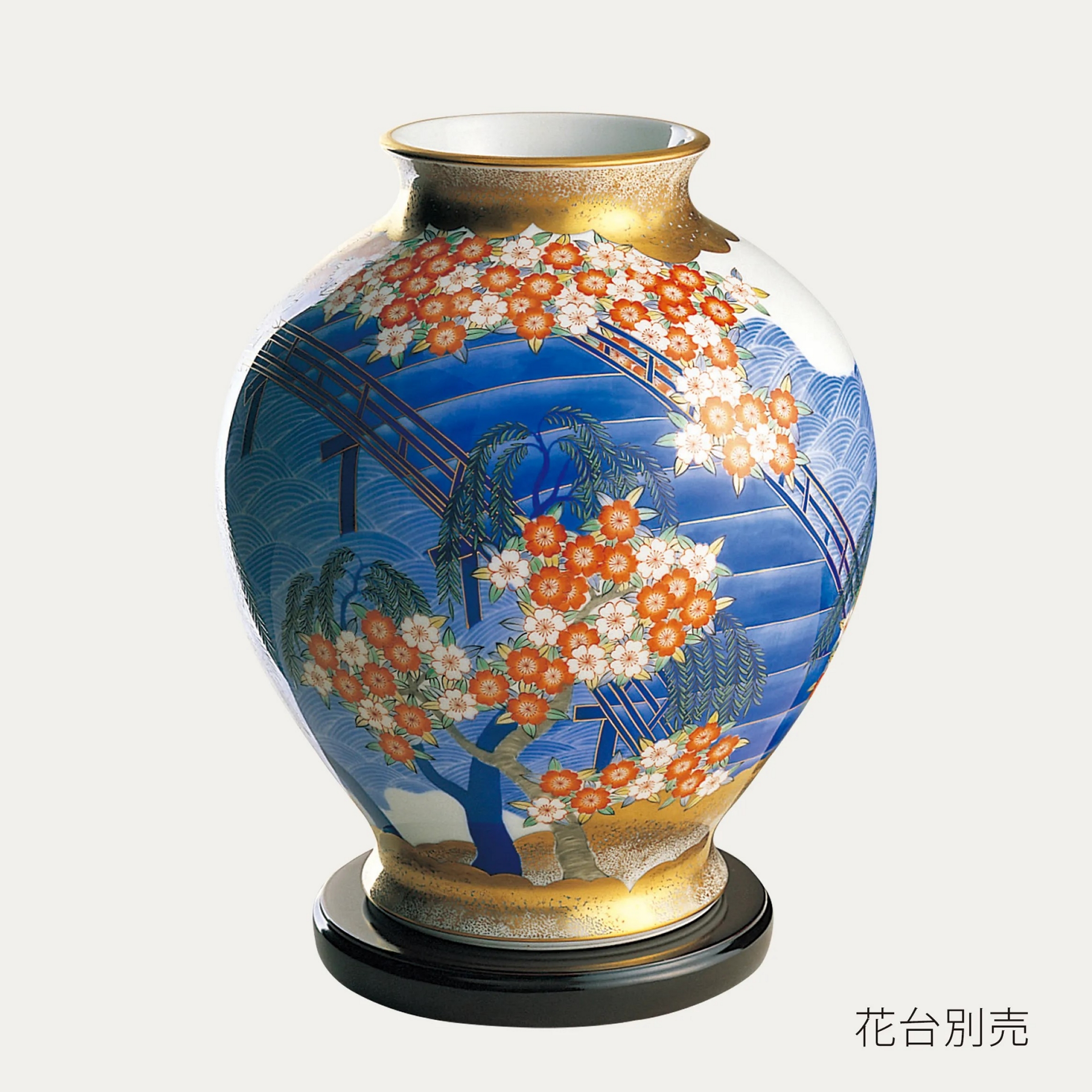 花瓶|有田焼の老舗-香蘭社オンライン