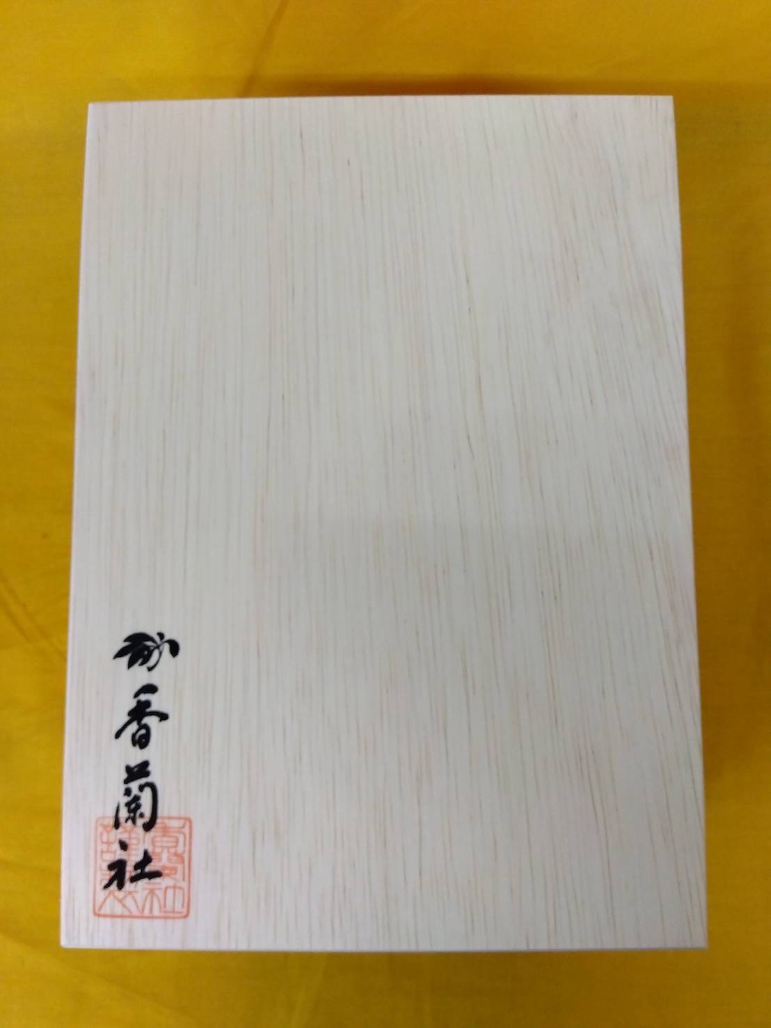 木箱