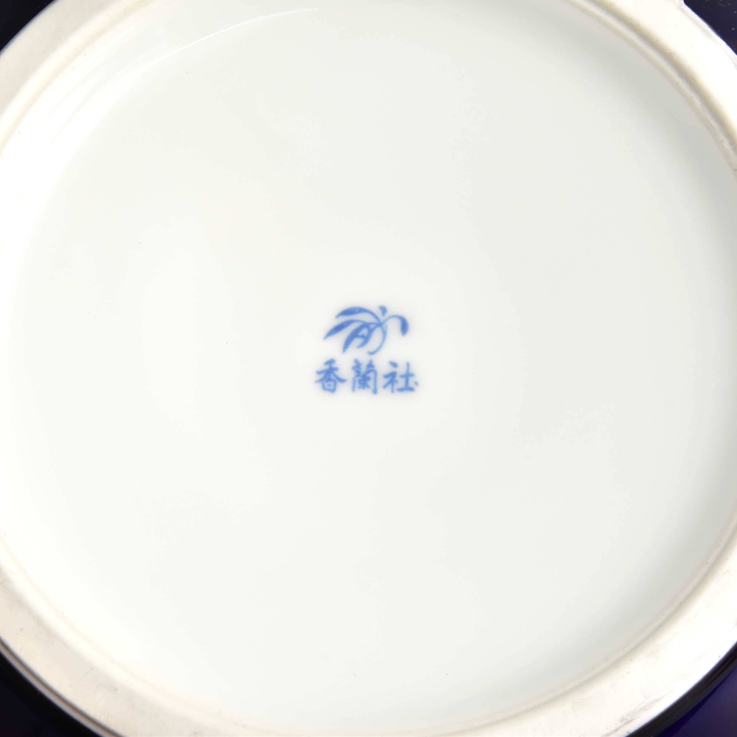 【ルリ蘭遊】花瓶　*WEB有田陶器市特別割引商品*5