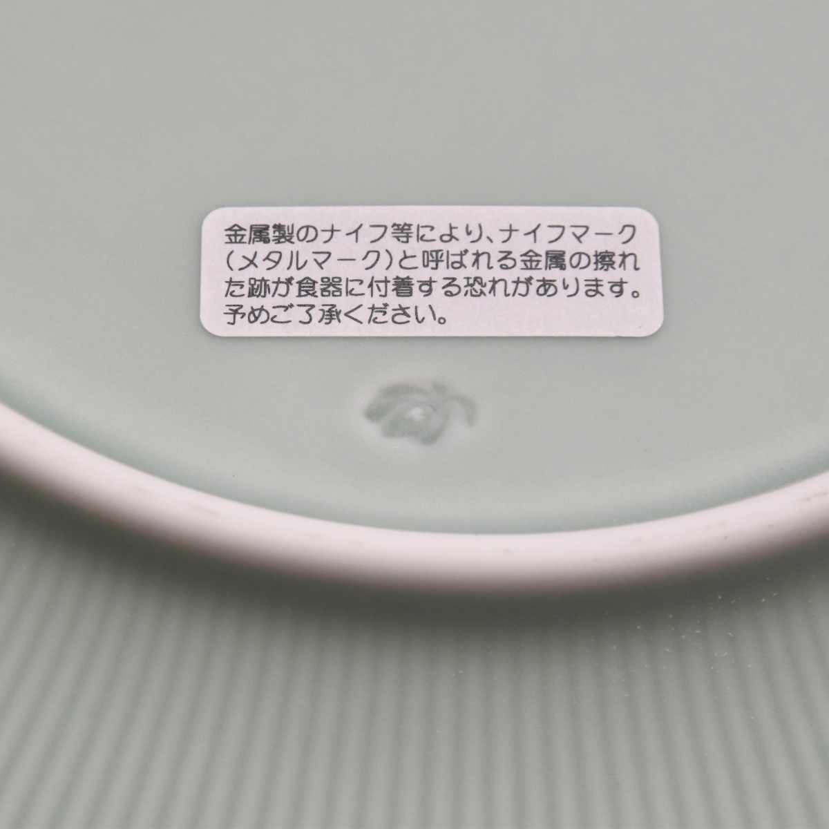 ピンストライプ・NX）大皿«大皿(25cm〜)|有田焼の老舗-香蘭社オンライン