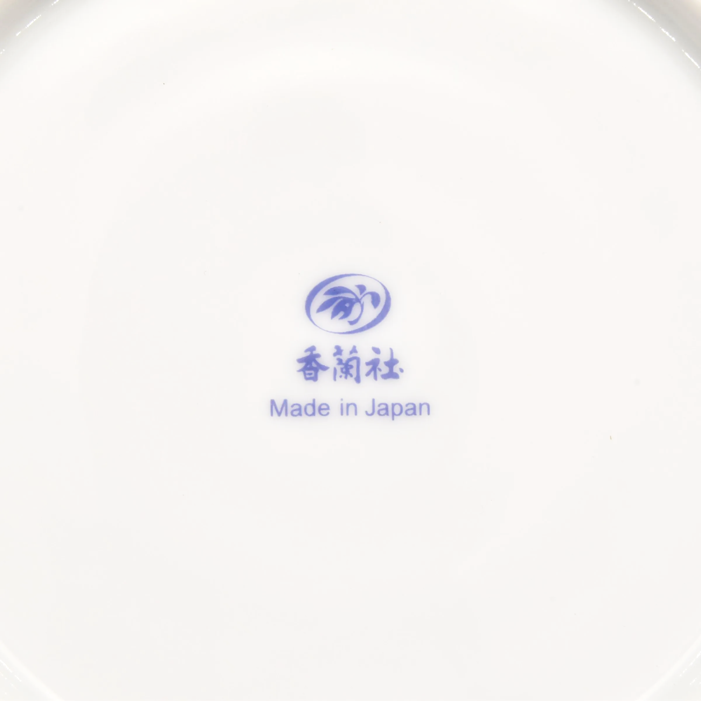 ローズシャワー）22cmディーププレート«中皿(14ｃｍ〜)|有田焼の老舗 