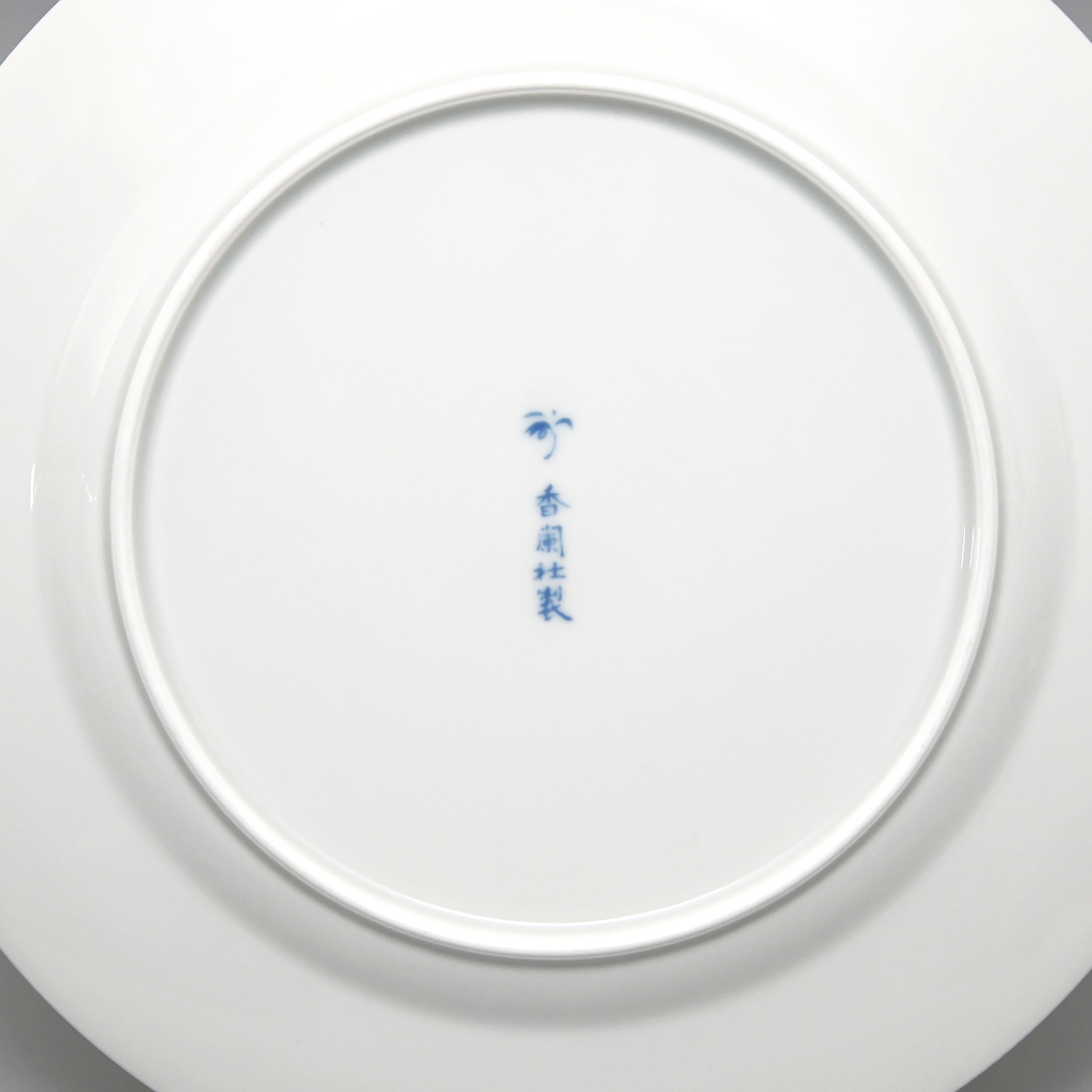 （瑞雲吉祥丸紋）ディナー皿（26cm）8