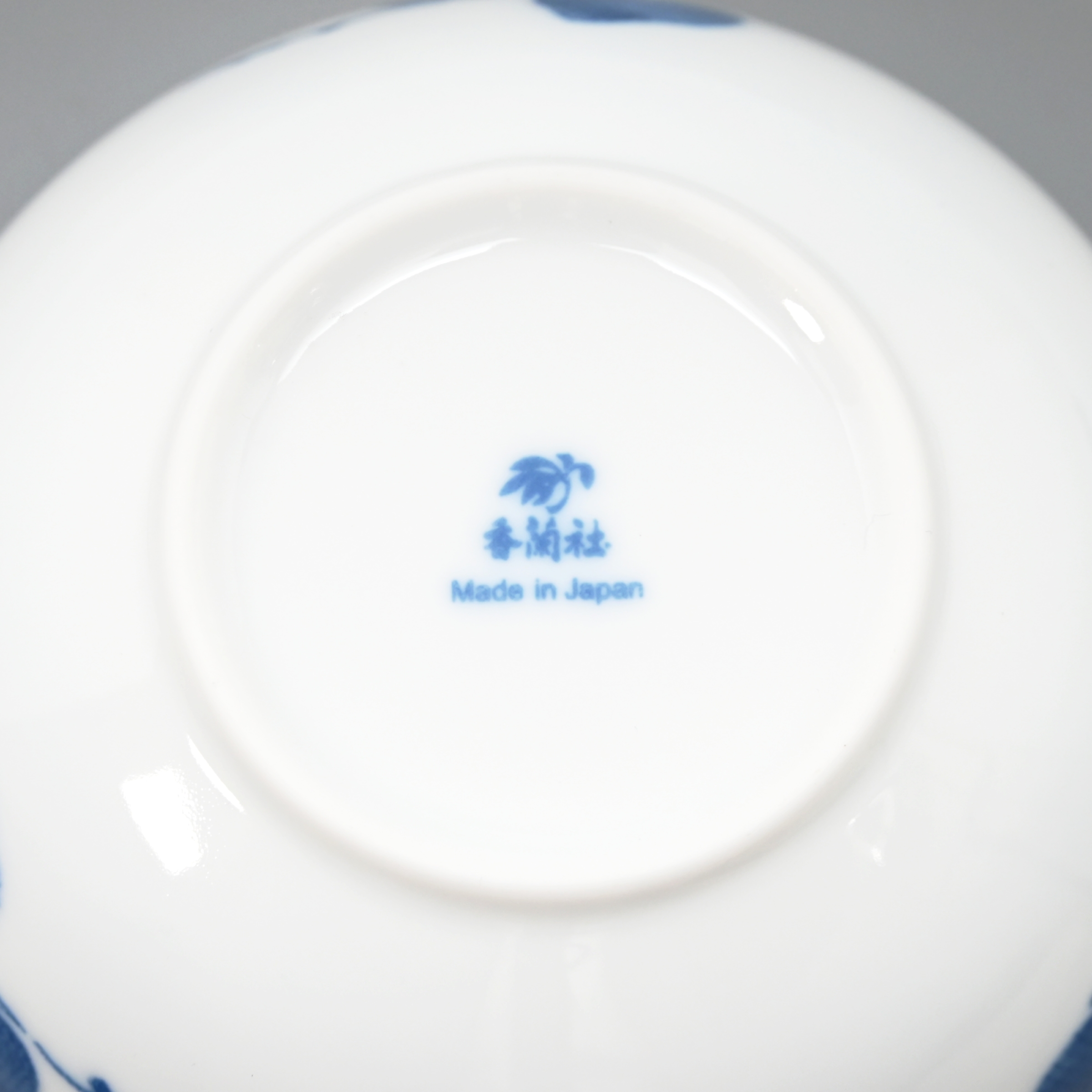 【野ぶどう】小鉢5個セット（径12cm）*秋の陶磁器まつり特別価格*5