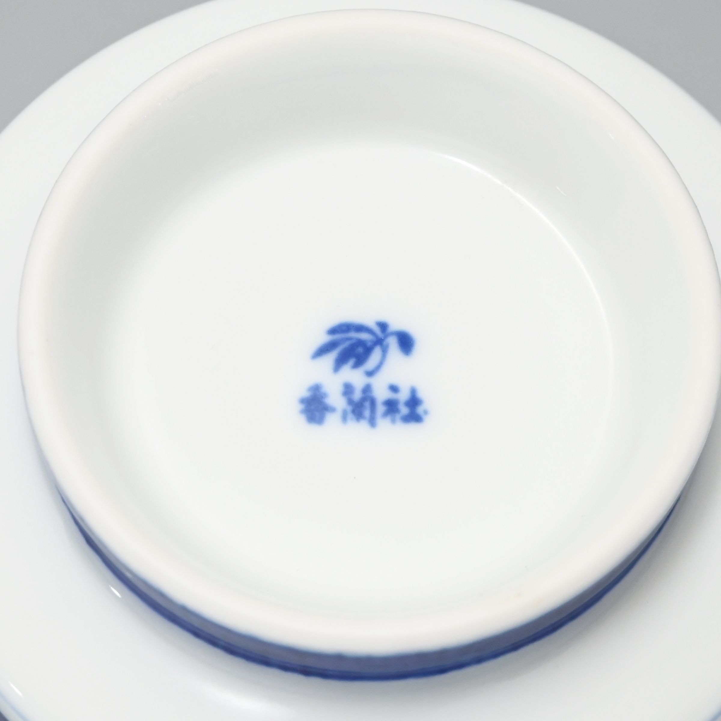 【牡丹】湯のみ　*オンラインショップ特別限定販売*8