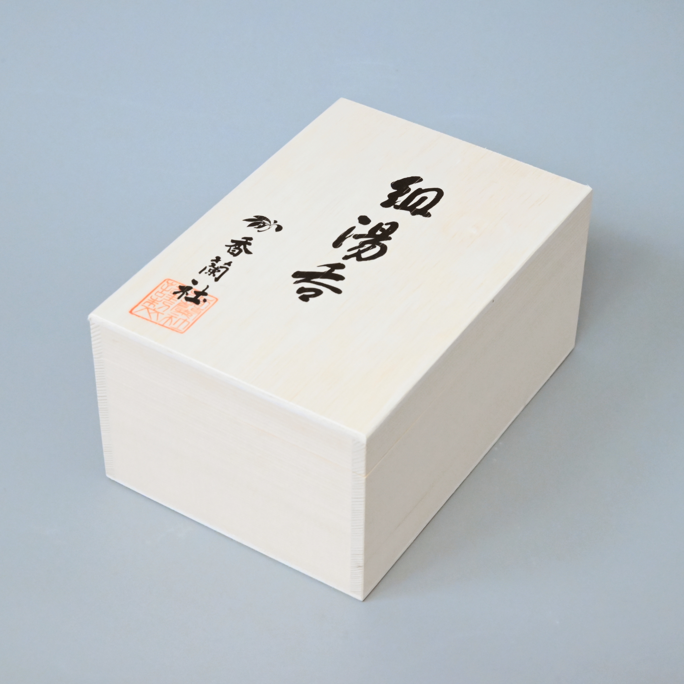 【蘭】組蓋付き湯のみ9