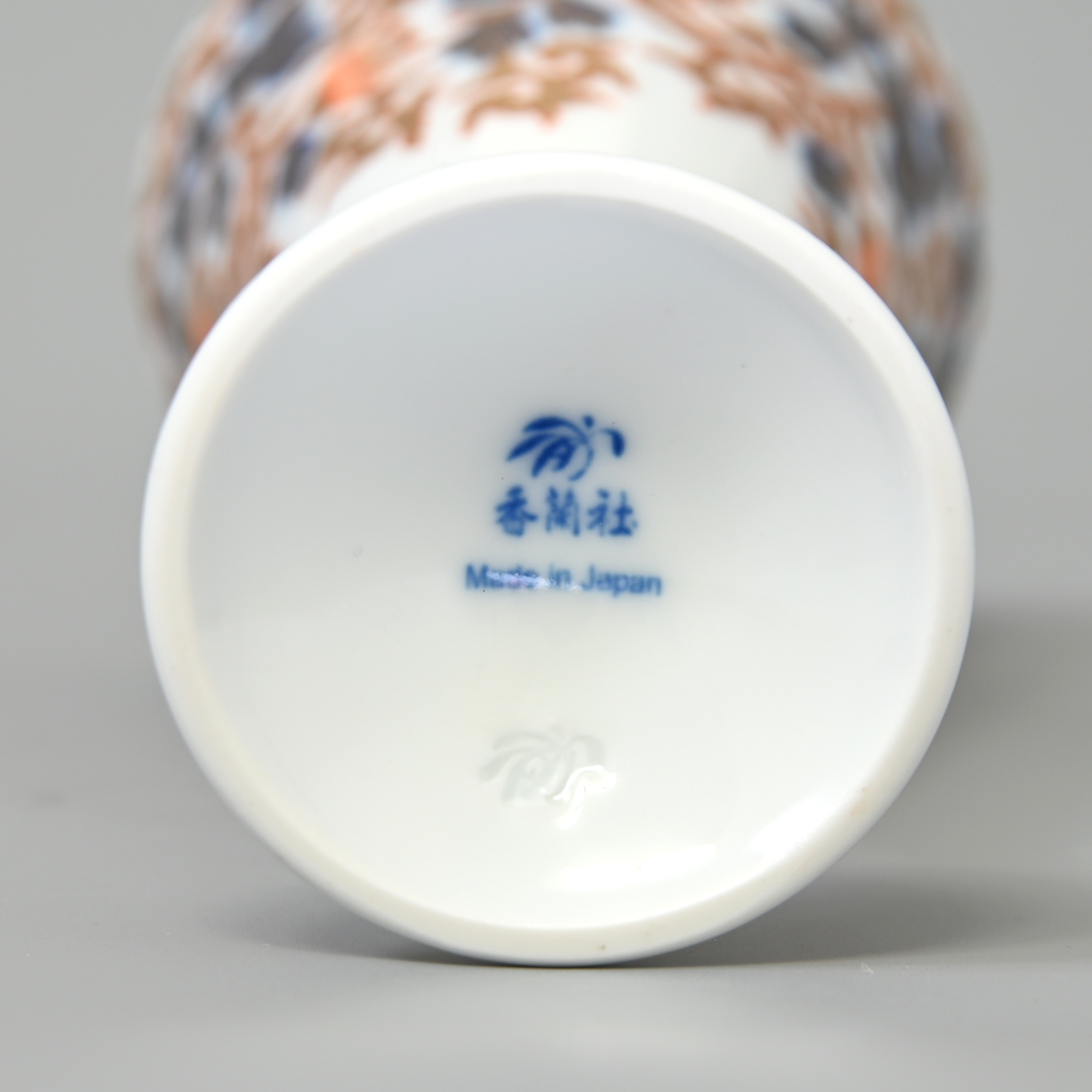 【染錦鉄仙花唐草文】ワインカップ（酒杯）7