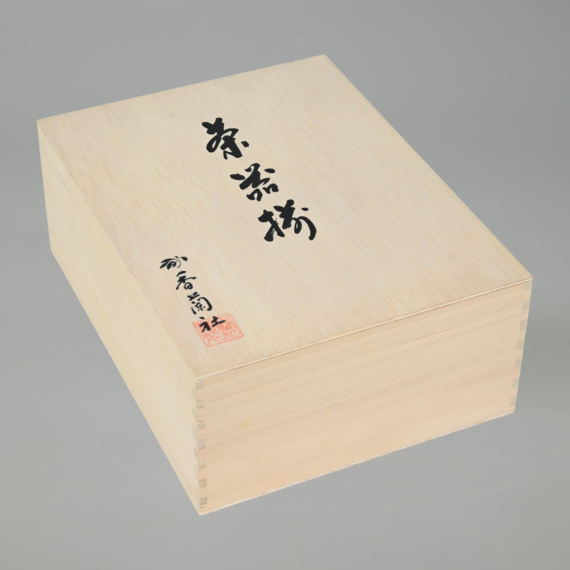 【光琳鶴】茶器セット9