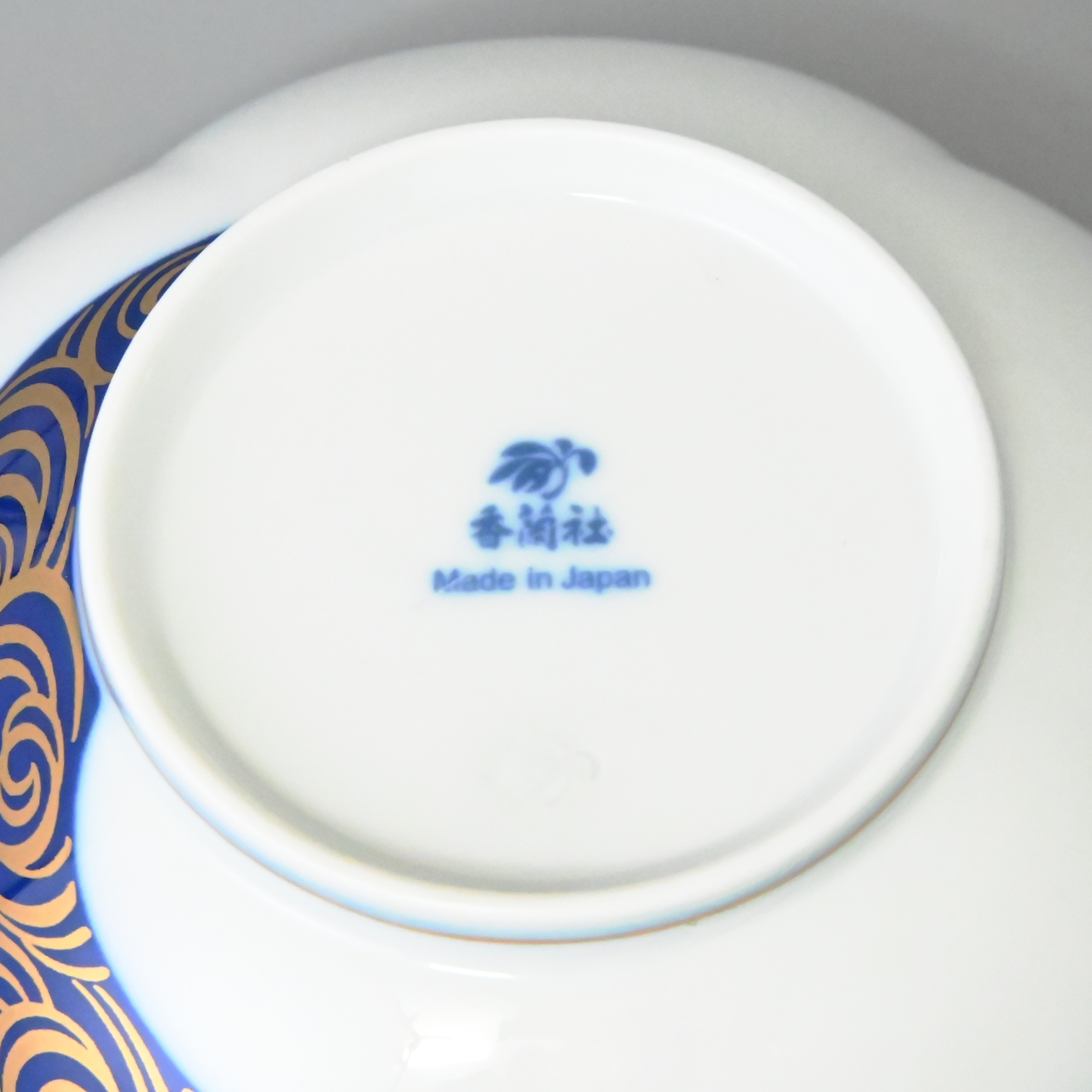 【光琳鶴】梅形小鉢（径13.5cm）6