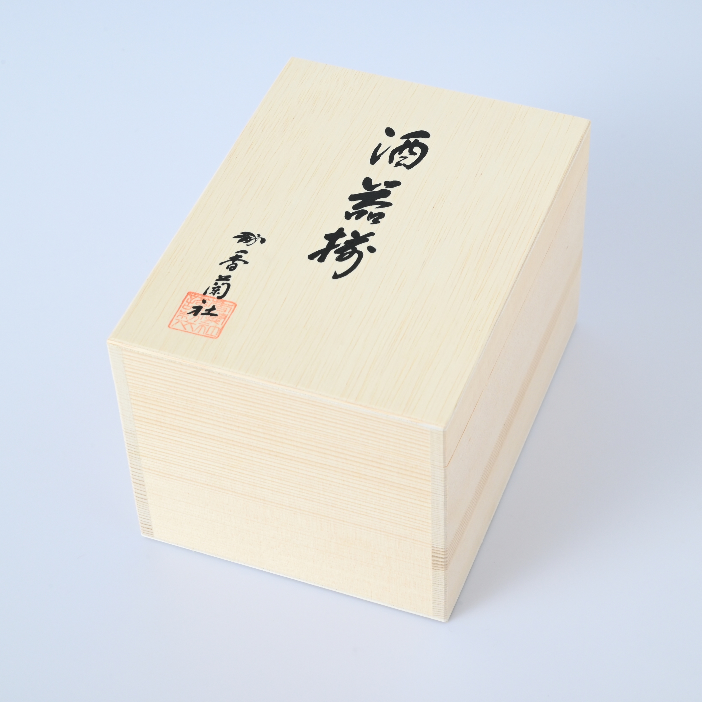 【富士絵】半酒器（徳利・お猪口）セット9