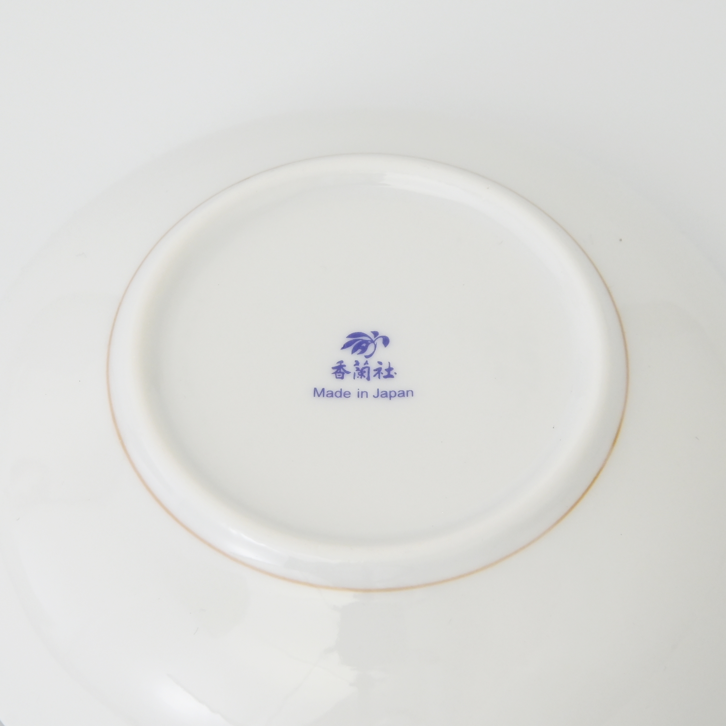 【はんなり】小鉢(すすき) （径14cm）*秋の有田陶器市まつり特別割引商品*　箱無し・単品7