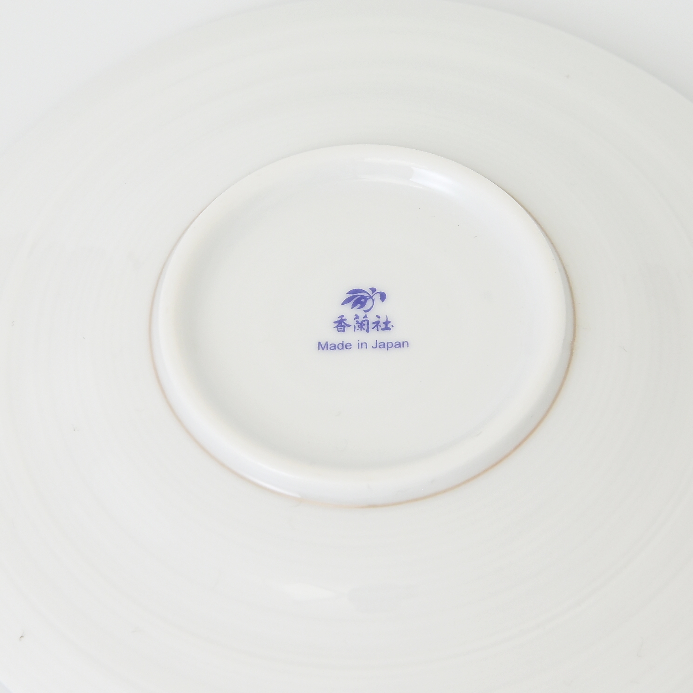 【はんなり】中皿（松）（径16cm）*秋の有田陶器市まつり特別割引商品*7