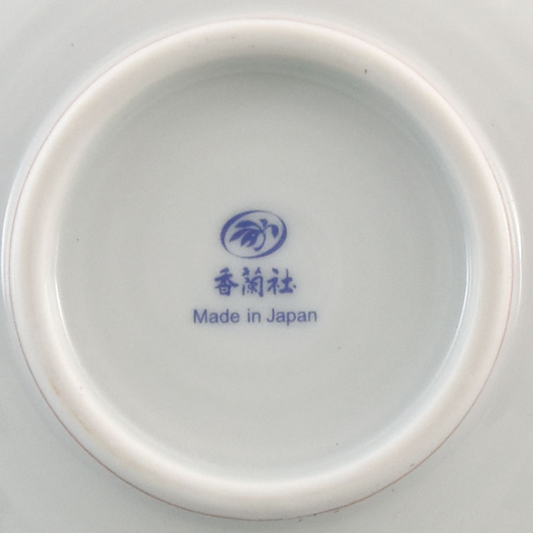 （蘭の舞）中鉢　青（径17cm）単品・箱なし　*秋の有田陶器市まつり特別割引商品*　箱無し・単品7