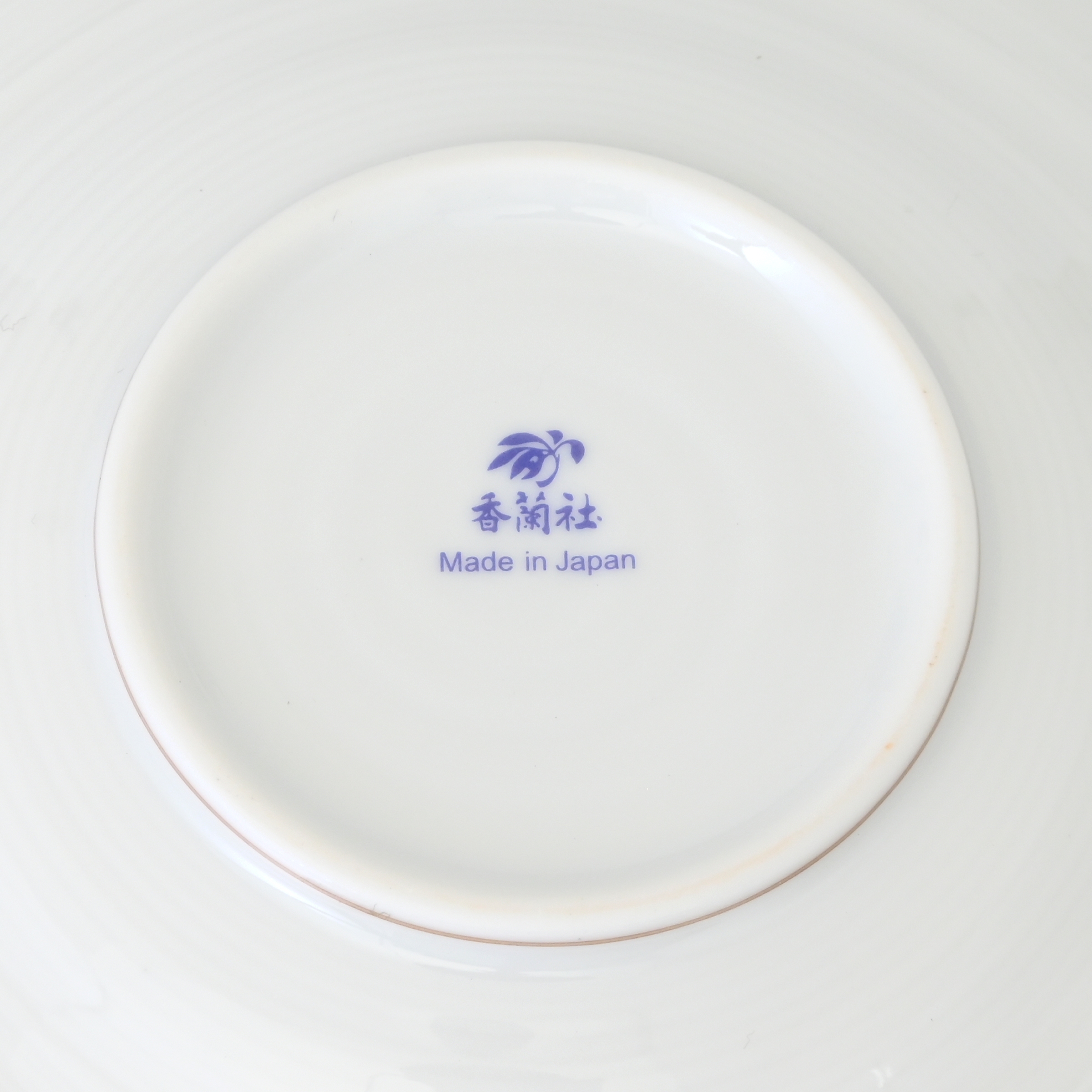 【はんなり】中皿（すすき）（径16cm）箱なし・単品*秋の有田陶器市まつり特別割引商品*4