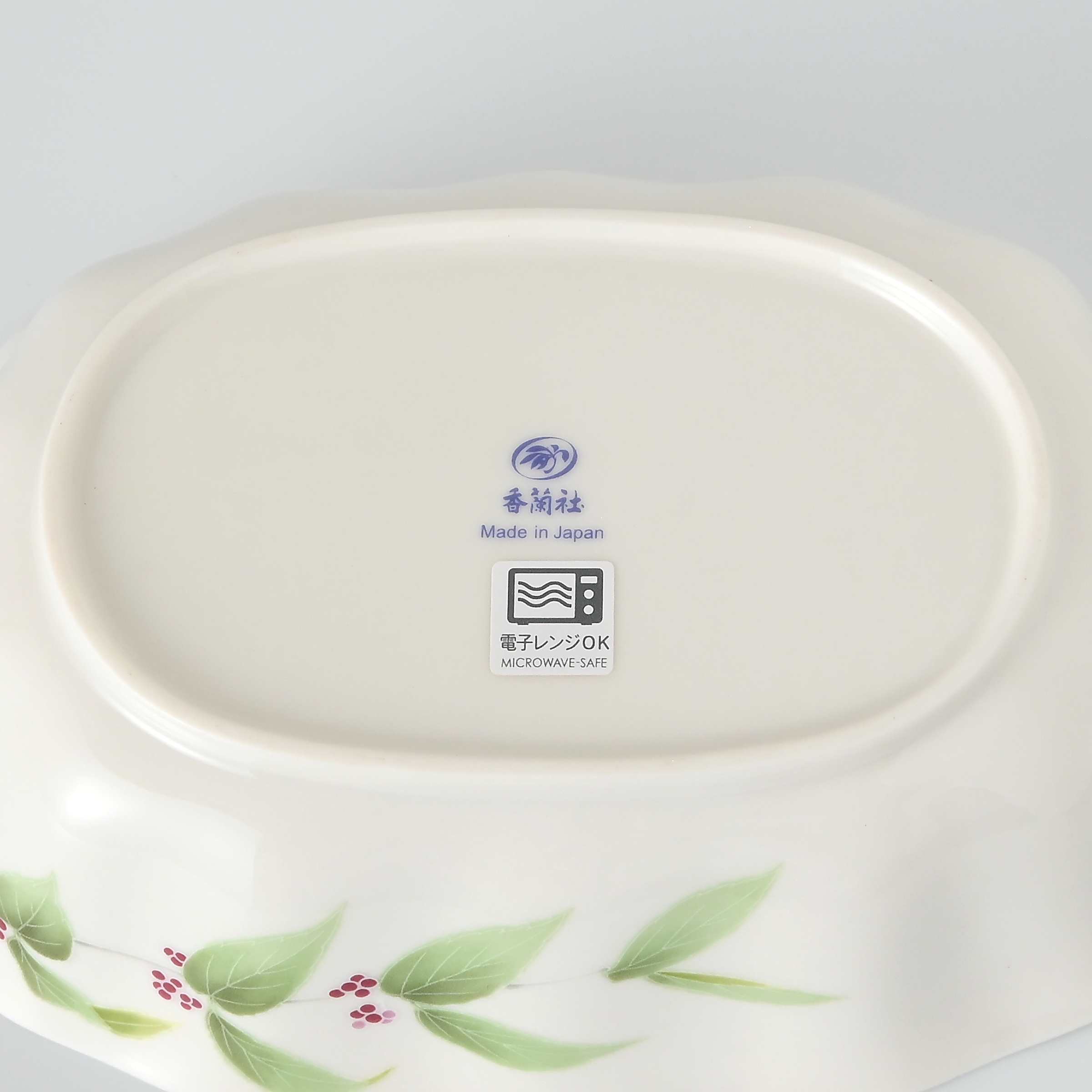 【紫式部】プチバスケット（長径18cm）箱なし・単品 *オンラインショップ特別価格*5