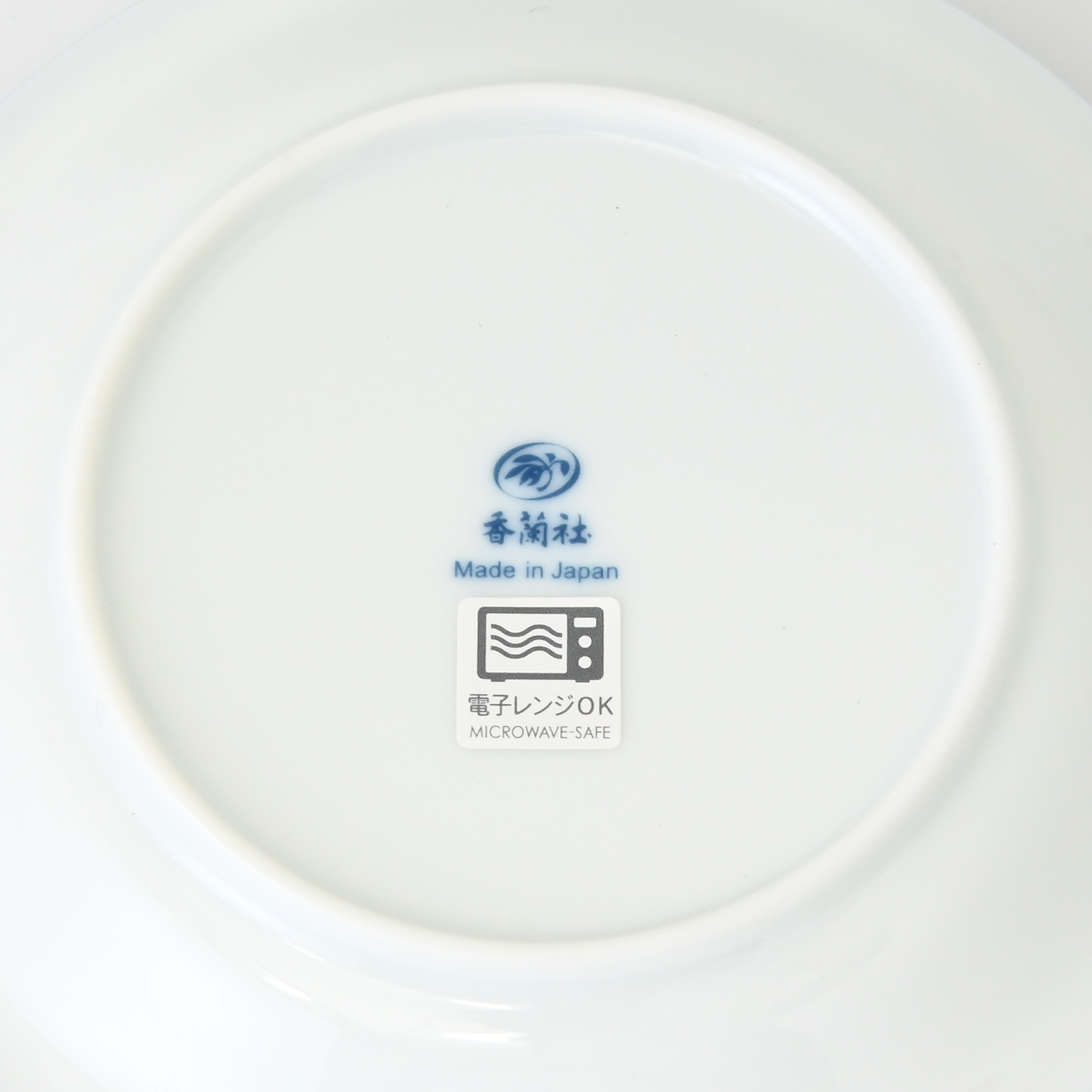 想思花・銘々皿 3枚セット（径13cm）*秋の陶磁器まつり限定割引商品*　　箱無し5