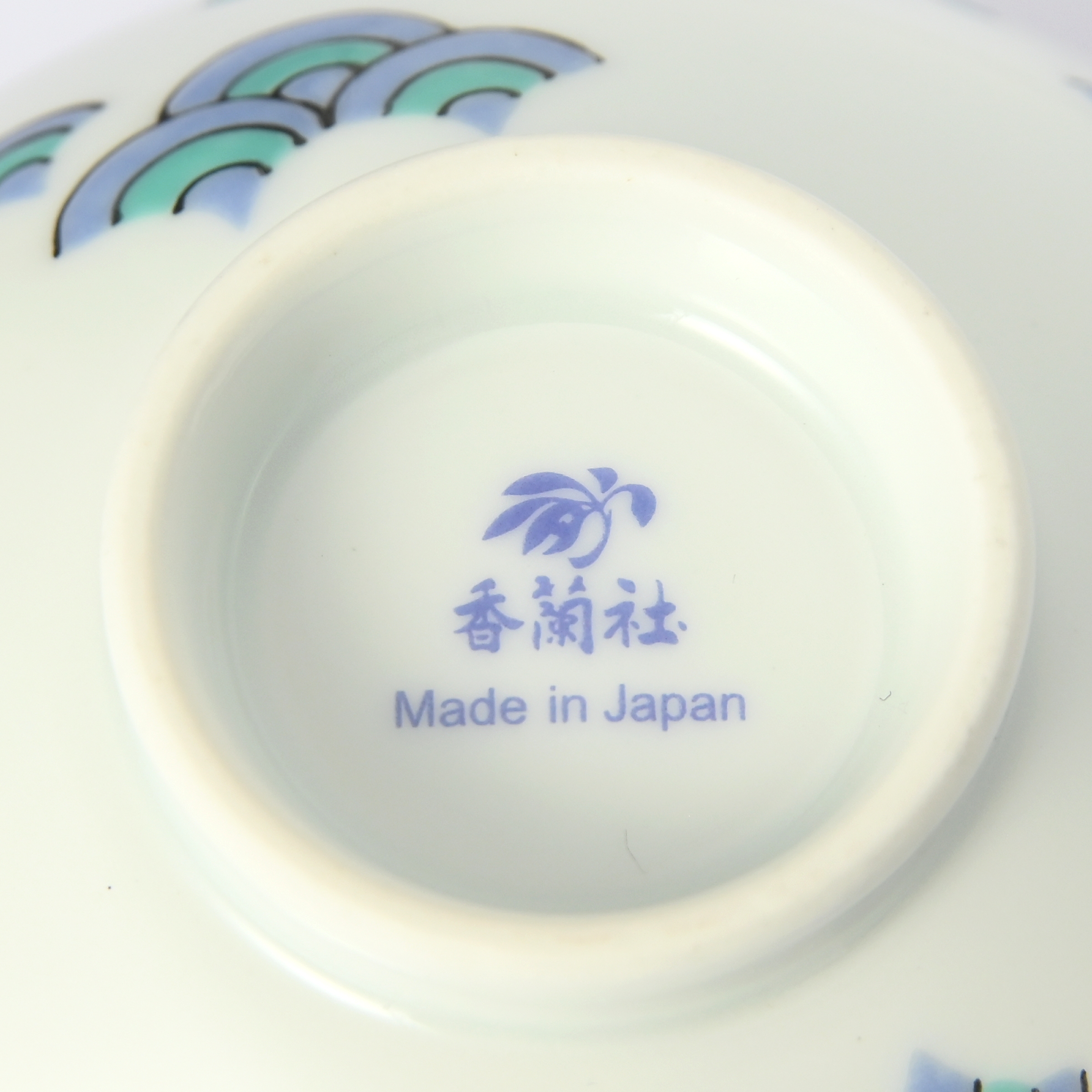 【紅羽千鳥】お茶碗（口径11cm）*直営店・オンラインショップ限定商品*6