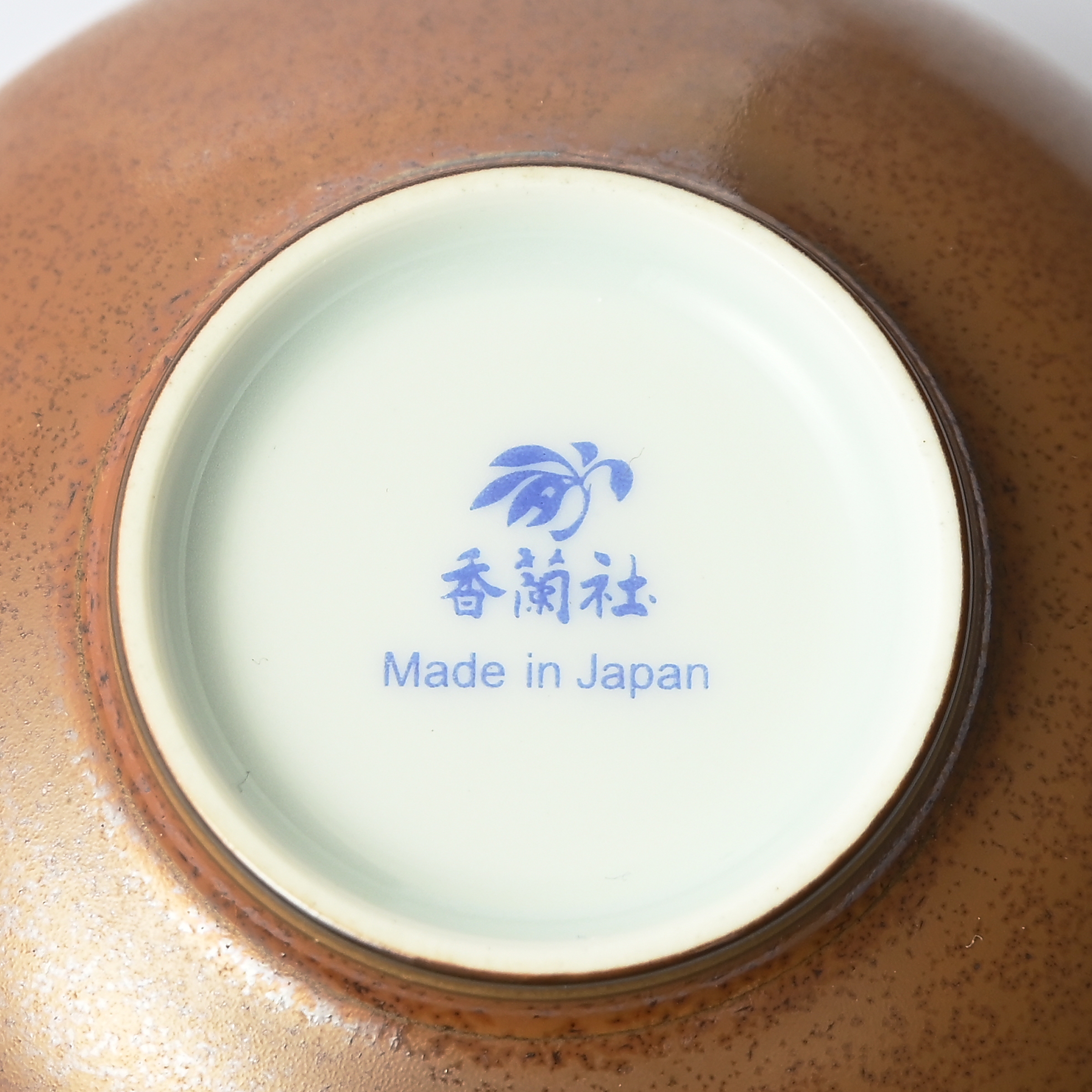 【祥瑞】蓋付湯のみ5客セット7