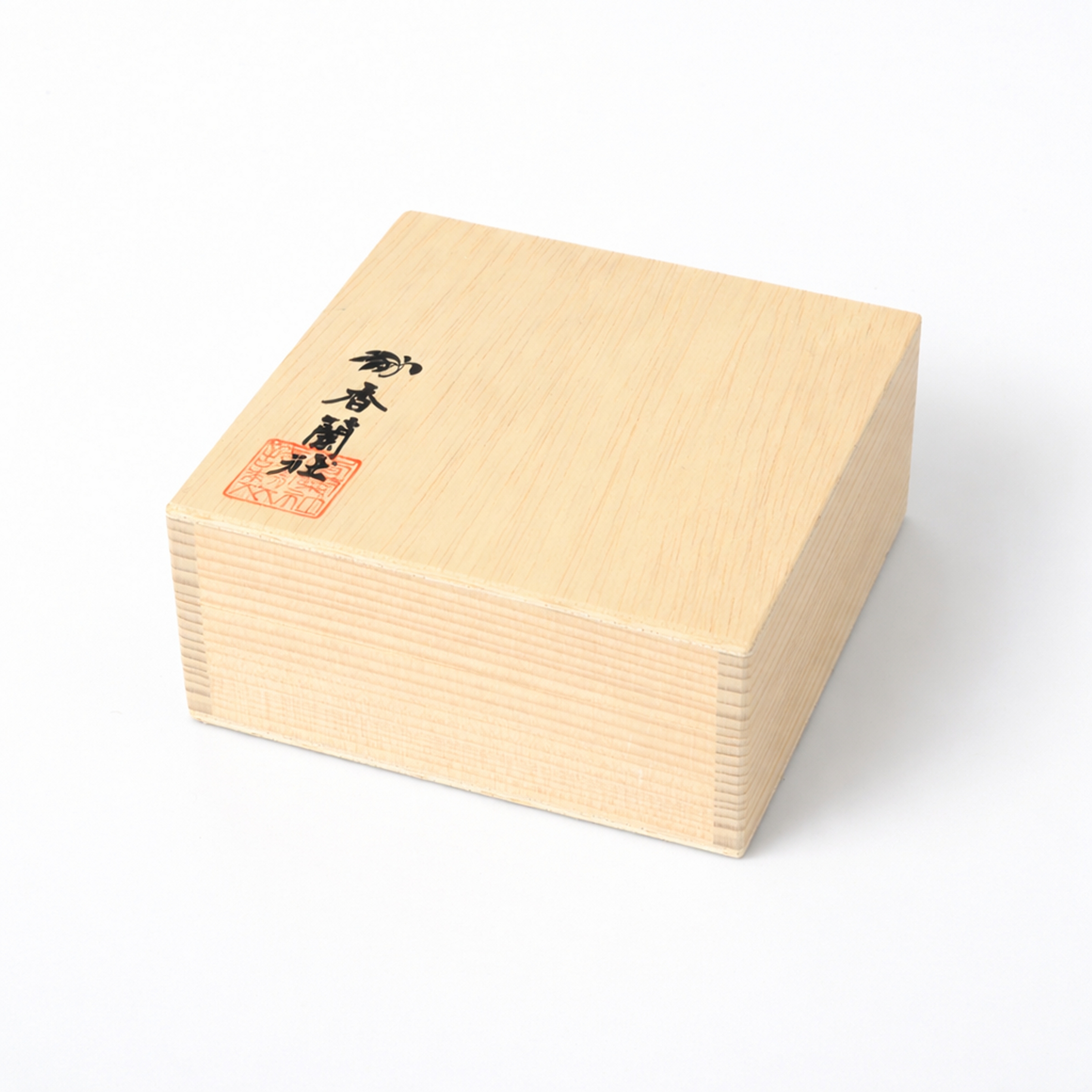 【干支 （丑）】盃7
