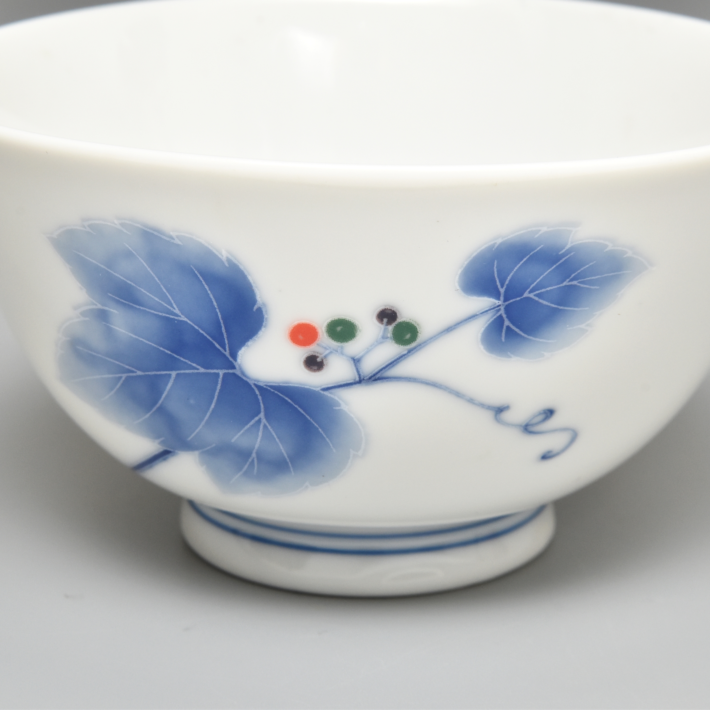 【野ぶどう】ご飯茶碗　（箱なし）*有田陶器市特別価格 アウトレット品*4