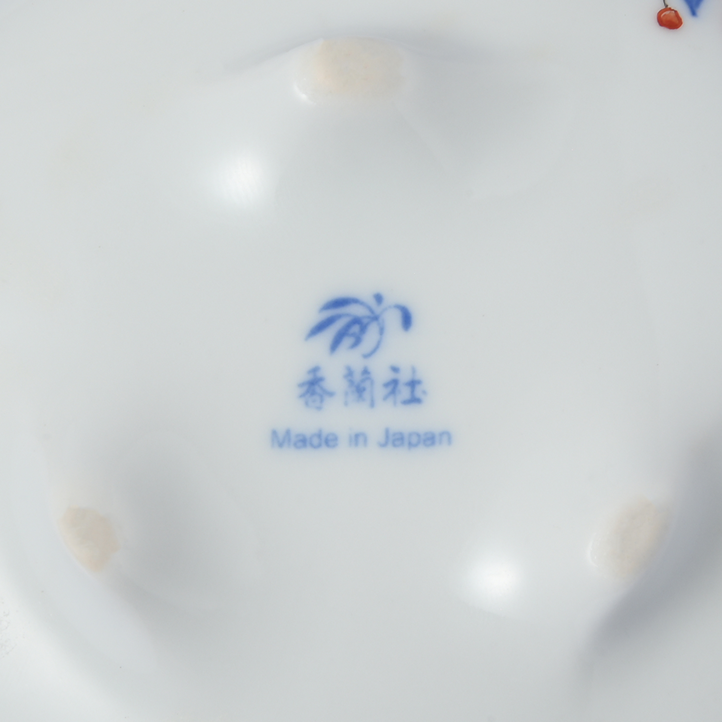 【染錦桜絵】香炉7