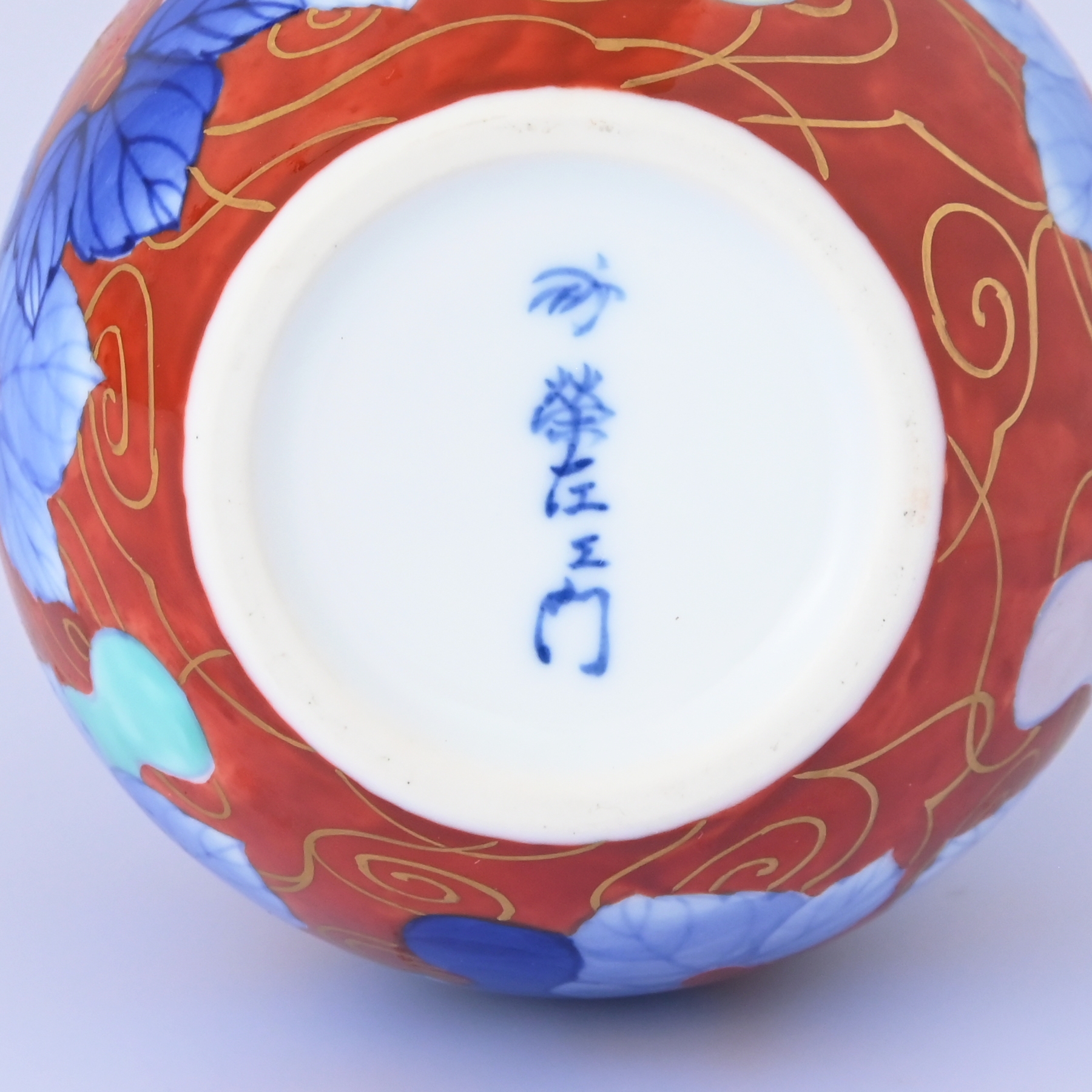 【染錦赤濃瓢に蝶文】花瓶5