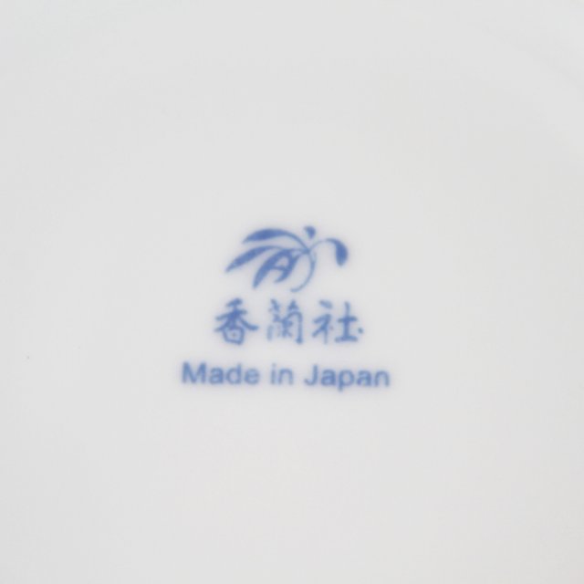 【ルリ春蘭】花瓶 *秋の陶器市まつり特別価格*　3