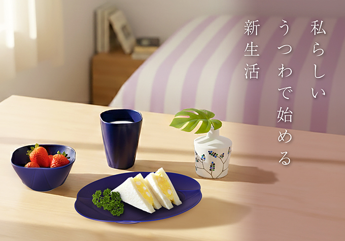 【新生活応援】